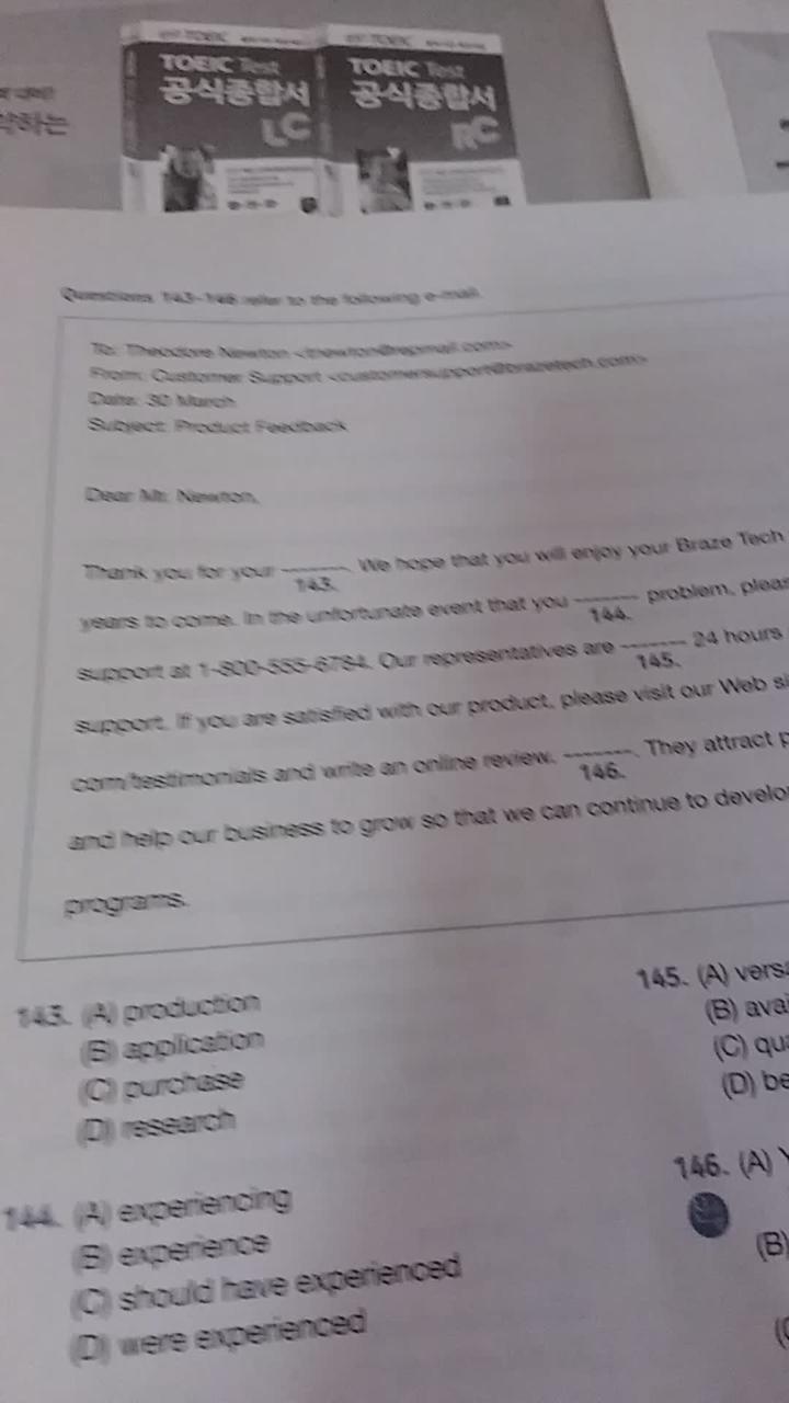 [신토익 파트6] 관련해서 공부하는 노하우을 직접 담은 3번째 영상입니다 비디오 썸네일 이미지