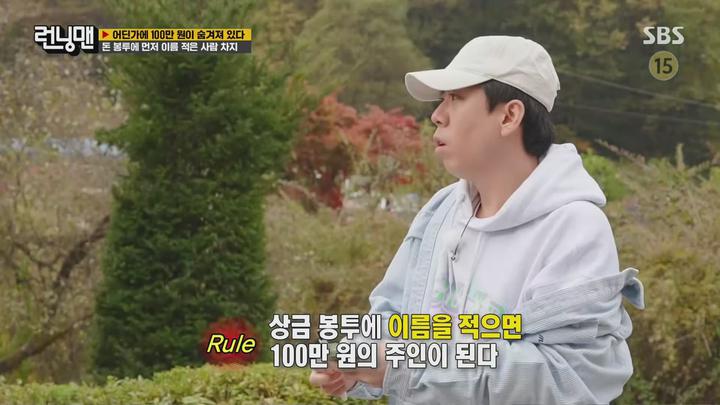 런닝맨.E678.231105.1440p.H265-F1RST 비디오 썸네일 이미지