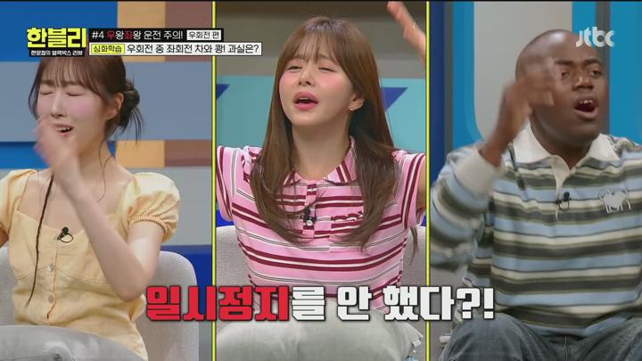 한문철의 블랙박스 리뷰.E132.250701.1080p.H264-F1RST 비디오 썸네일 이미지