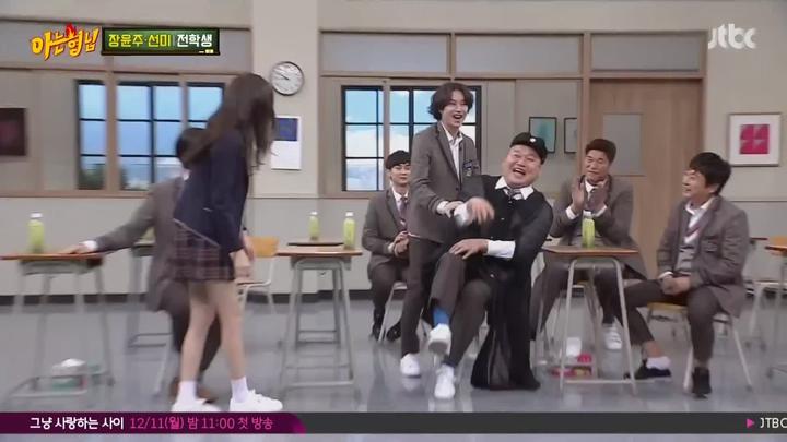 아는 형님.E104.171202.1080p-NEXT (장윤주, 선미) 비디오 썸네일 이미지