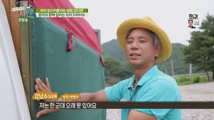 포스터