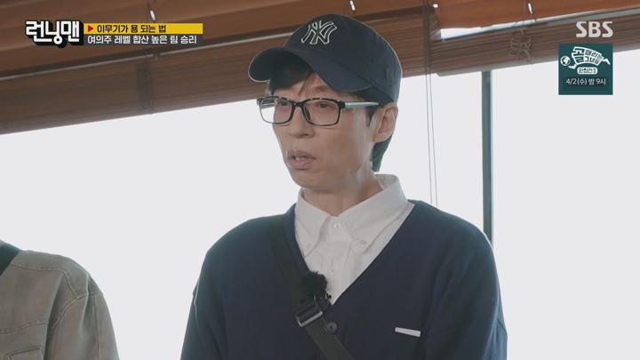 런닝맨.E746.250330.1080p-NEXT 비디오 썸네일 이미지