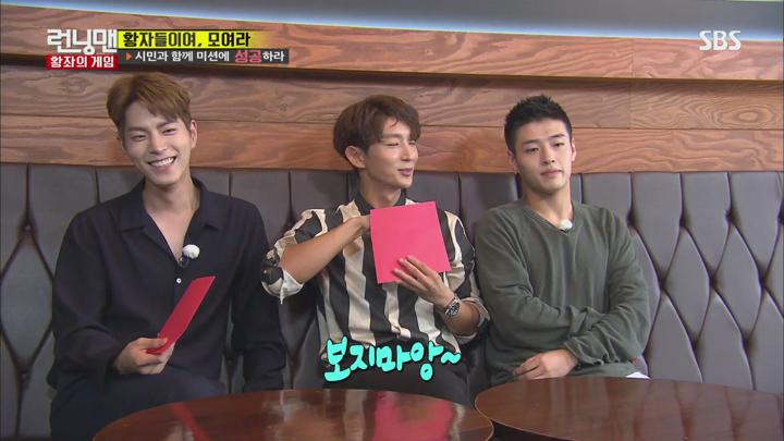 런닝맨.E314.160828.1080p-NEXT (이준기, 강하늘, 홍종현) 비디오 썸네일 이미지