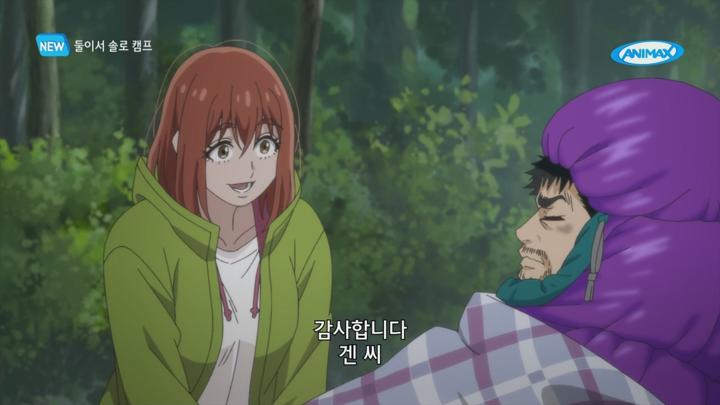 둘이서 솔로 캠프.E01.250711.720p.WANNA 비디오 썸네일 이미지