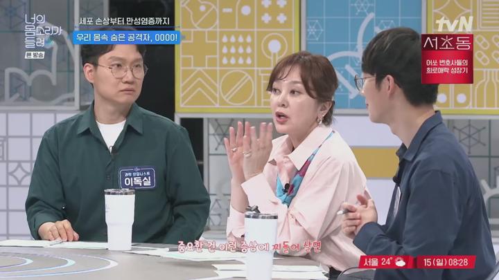 너의 몸소리가 들려.E16.250615.1080p.H264-F1RST 비디오 썸네일 이미지