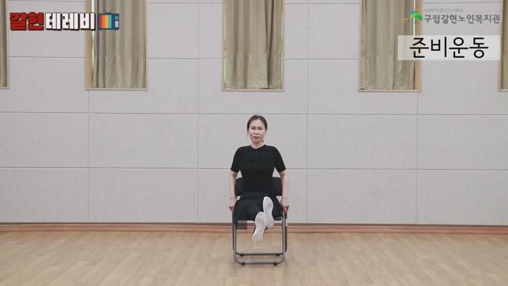 실버에어로빅 10강 - 박현빈(대찬인생) 동작익히기 비디오 썸네일 이미지