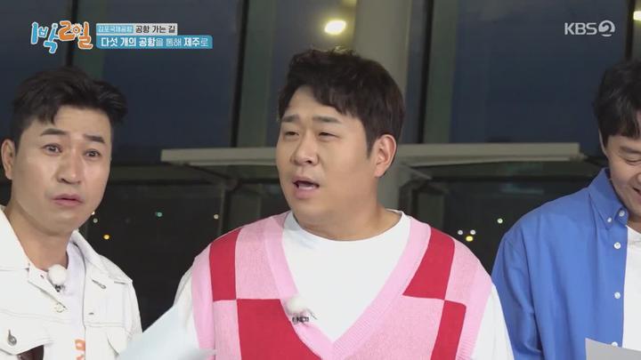 1박2일 시즌4.E128(제주 하루살이 1탄).220605.720p.mp4 비디오 썸네일 이미지