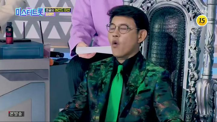 내일은 미스터트롯.E09.200227.720p.WANNA 비디오 썸네일 이미지
