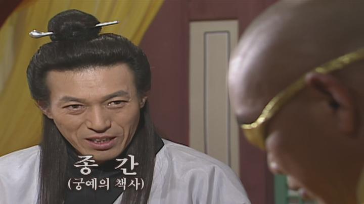 [한드완결]KBS 태조 왕건.89회 비디오 썸네일 이미지