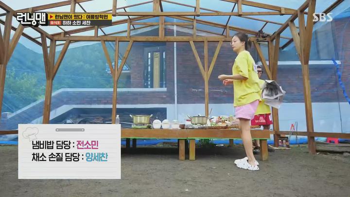 런닝맨.E667.230813.1440p.H265-F1RST 비디오 썸네일 이미지