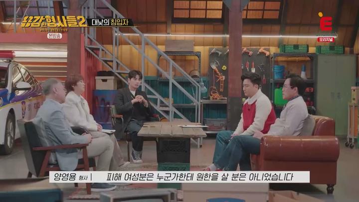 용감한 형사들2.E24.230414.1080p.WANNA 비디오 썸네일 이미지