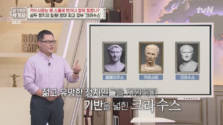벌거벗은 세계사.E212.250715.450p.HANNA 비디오 썸네일 이미지