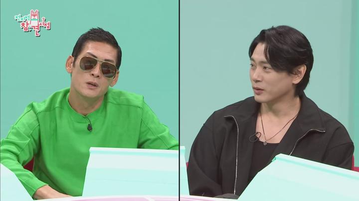전지적 참견 시점 E318 20241019 720P-KING 비디오 썸네일 이미지