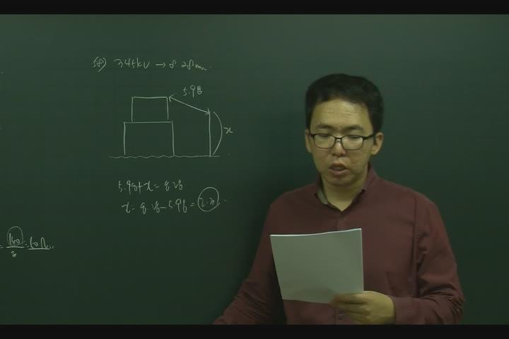 전기기사_전기설비.05강 비디오 썸네일 이미지
