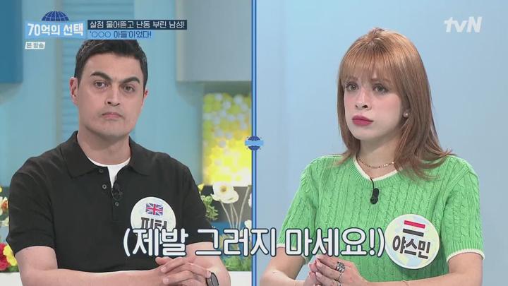 70억의 선택.E157.250619.1080p.H264-F1RST 비디오 썸네일 이미지