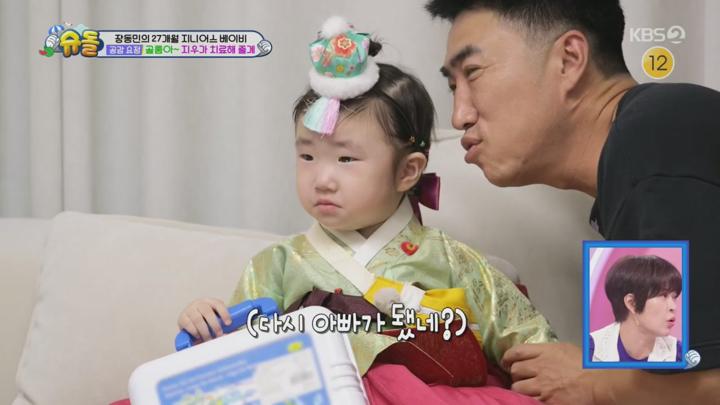 슈퍼맨이 돌아왔다.E541.240922.720p.H264-F1RST 비디오 썸네일 이미지