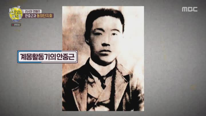 선을 넘는 녀석들 리턴즈.E14.191117.720p-NEXT 비디오 썸네일 이미지