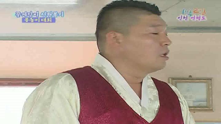 1박 2일 시즌1.E111.091004.720p.인천옹진 연평도 1부 비디오 썸네일 이미지