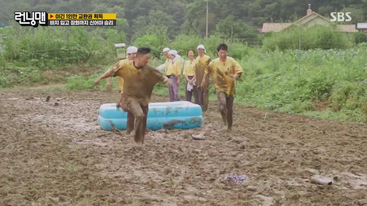 런닝맨.E666.230806.1080p-NEXT 비디오 썸네일 이미지