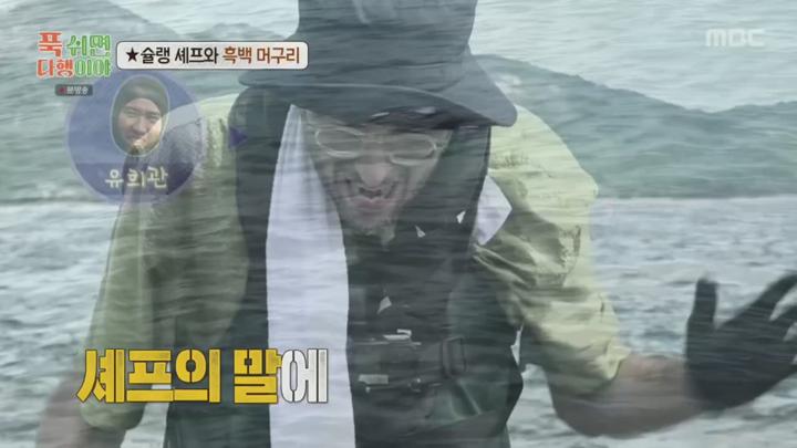 푹 쉬면 다행이야.E25.241104.720p.H264-F1RST 비디오 썸네일 이미지