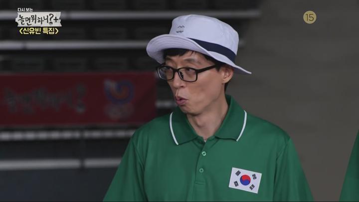 다시보는 놀면 뭐하니 신유빈 특집.E01.240803.1080p.WANNA 비디오 썸네일 이미지
