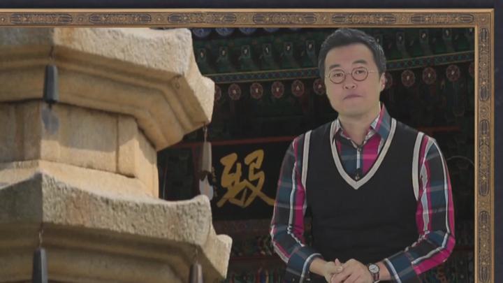 한국사_우리문화재.10_고려의 불탑 비디오 썸네일 이미지