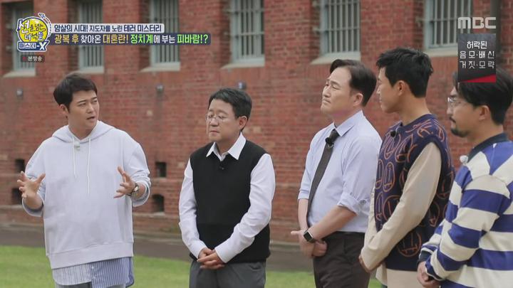 선을 넘는 녀석들 마스터-X.E26.211107.720p-NEXT 비디오 썸네일 이미지