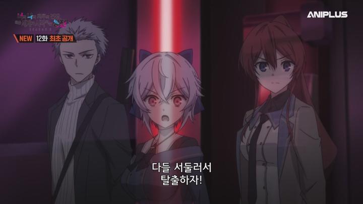 너와 나의 최후의 전장 혹은 세계가 시작되는 성전 SEASON 2.E12.250702.720p-NEXT 07.01 비디오 썸네일 이미지