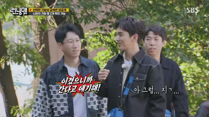 런닝맨.E673.231008.1440p.H265-F1RST 비디오 썸네일 이미지