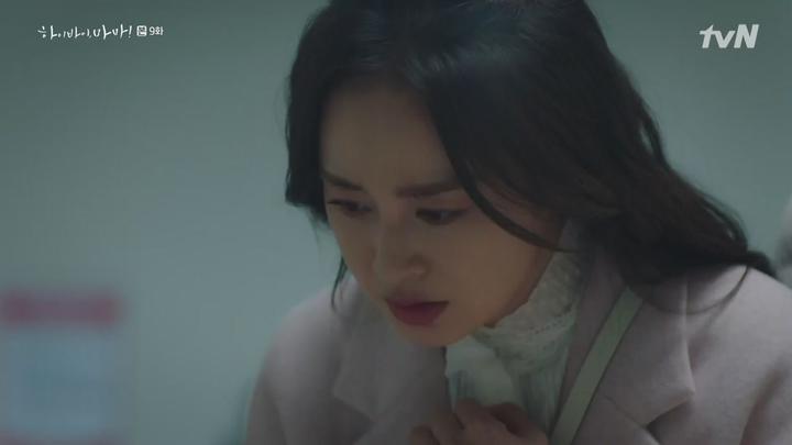 [tvN] 하이바이 마마.E09.200321.720p-NEXT 비디오 썸네일 이미지