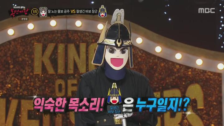 복면가왕.E468.241006.720p.H264-F1RST 비디오 썸네일 이미지