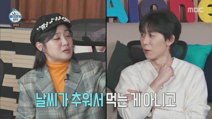 나 혼자 산다.E574.241213.1080p 비디오 썸네일 이미지
