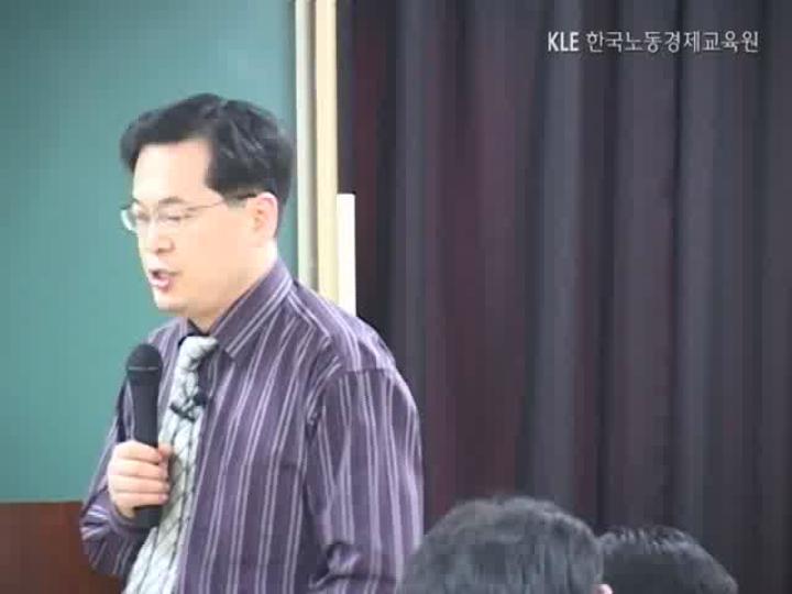 공인노무사_노동법.20강 비디오 썸네일 이미지