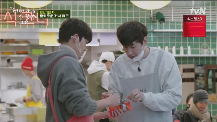 어쩌다 사장2.E03.220303.720p.WANNA 비디오 썸네일 이미지