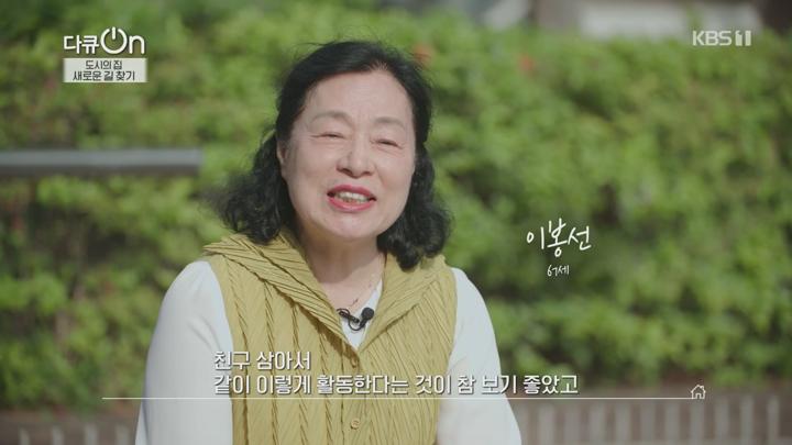 [천사]다큐 On.E310.250628.1080p.H264-F1RST 비디오 썸네일 이미지