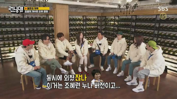 [SBS] 런닝맨 (불운의 저택 - 예능 경선).E577.211031.1080p.H264-F1RST 비디오 썸네일 이미지