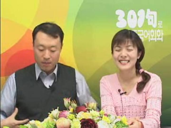 중국어 단어해부_31강 비디오 썸네일 이미지