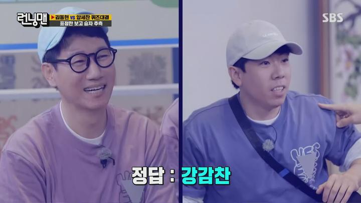 런닝맨.E656.230528.1440p.H265-F1RST 비디오 썸네일 이미지