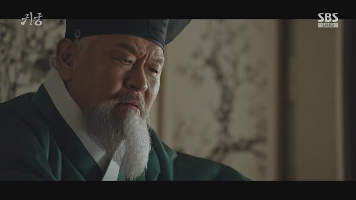 귀궁.E13.250530.1440p.H265-F1RST 비디오 썸네일 이미지