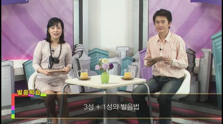 중국어 기초회화.15강_감사합니다 비디오 썸네일 이미지