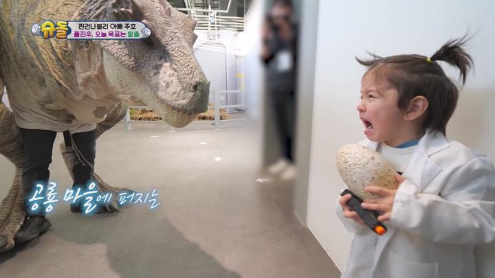 슈퍼맨이 돌아왔다 E463 20230127 1080P-KING 비디오 썸네일 이미지