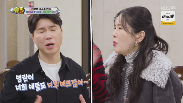 슈퍼맨이 돌아왔다.E573.250312.720p-NEXT 비디오 썸네일 이미지