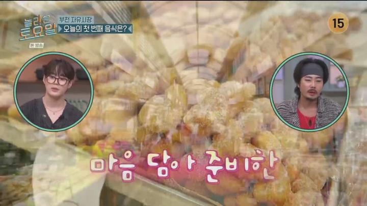 놀라운 토요일.E335.241005 비디오 썸네일 이미지