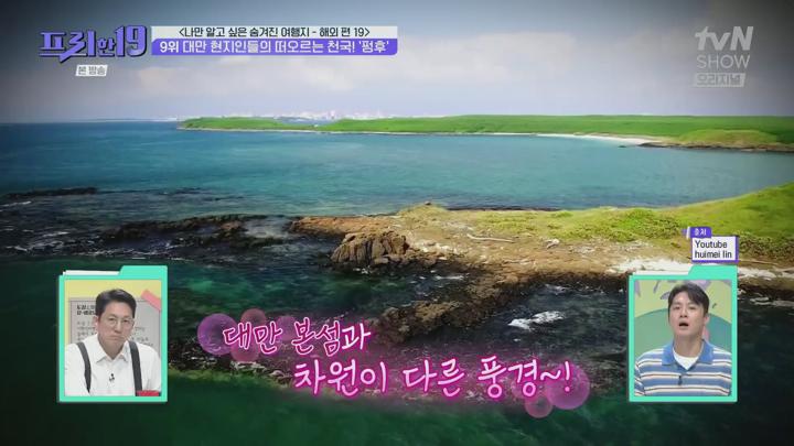 프리한19.E476.250714.1080p.H264-F1RST 비디오 썸네일 이미지