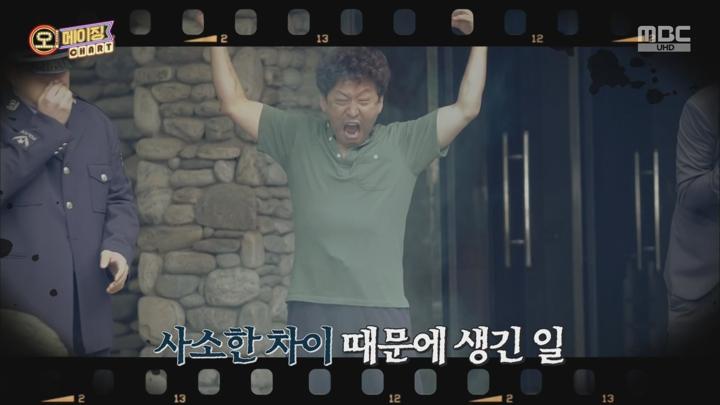 신비한 TV 서프라이즈.E1167.250622.1080p.WANNA 비디오 썸네일 이미지