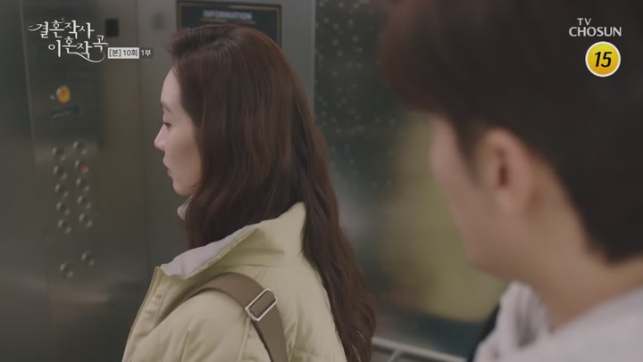 결혼작사 이혼작곡1.E10.210221.1080p-NEXT 비디오 썸네일 이미지