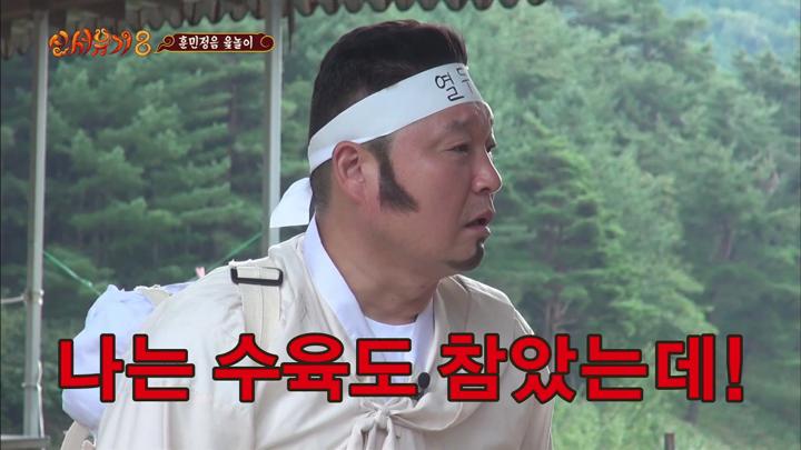 신서유기8.E03.201023.1080p.WEB-DL.x264.AAC-Deresisi 비디오 썸네일 이미지