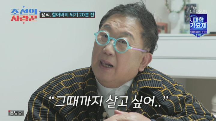 조선의 사랑꾼.E59.240923.720p.H264-F1RST 비디오 썸네일 이미지