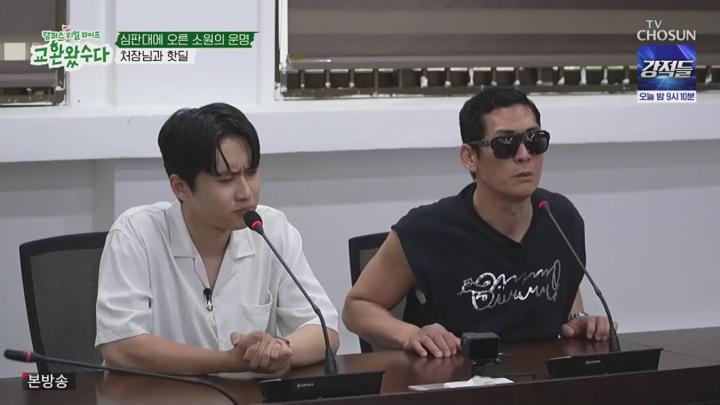 교환왔수다.E08.250705.1080p.HANNA 비디오 썸네일 이미지