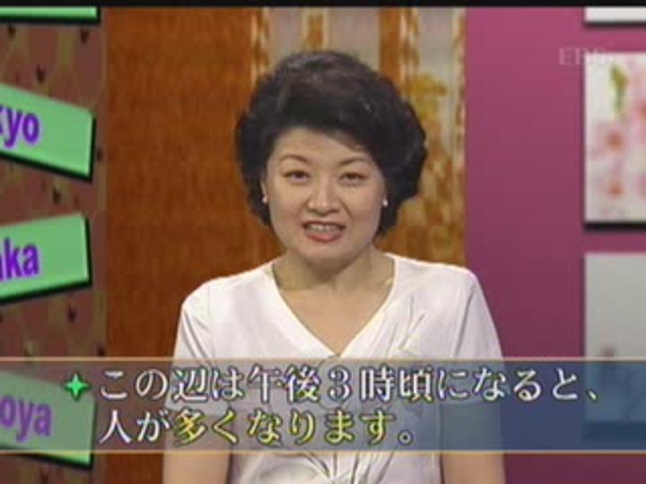 제대로 배우는 일본어 회화_055강 비디오 썸네일 이미지